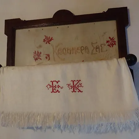 Hébergement de vacances Xenia's Traditional House
